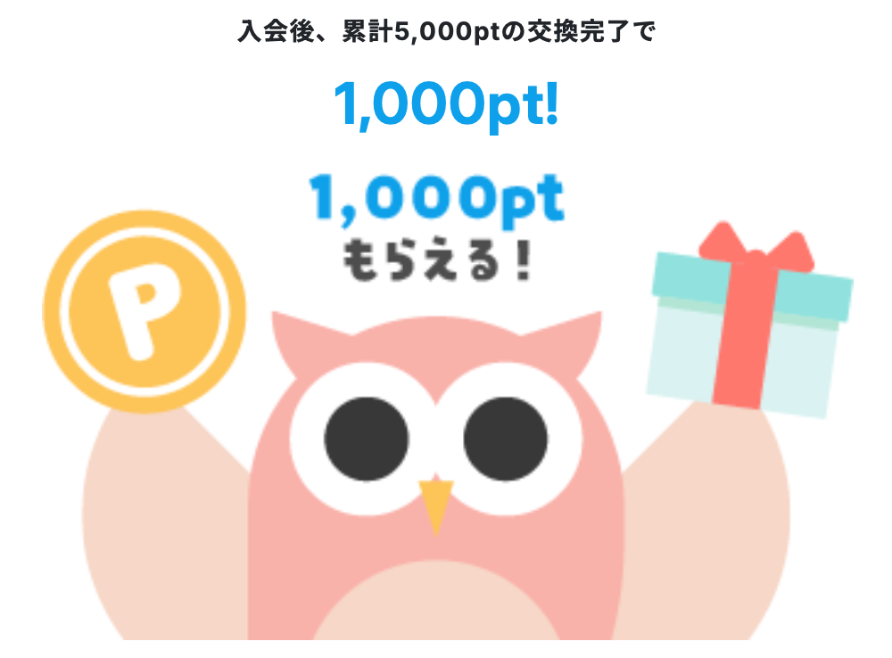 Powl紹介リンク